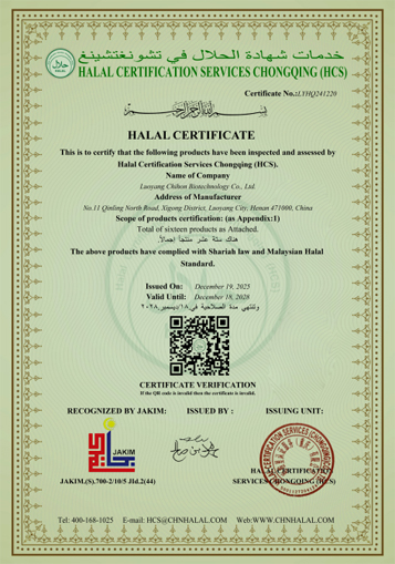 HALAL
