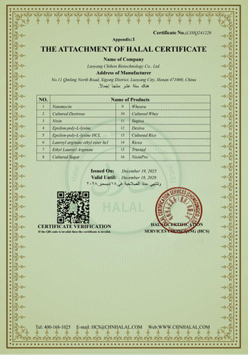 HALLAL